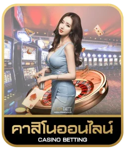 VIP66 GAME คาสิโนออนไลน์