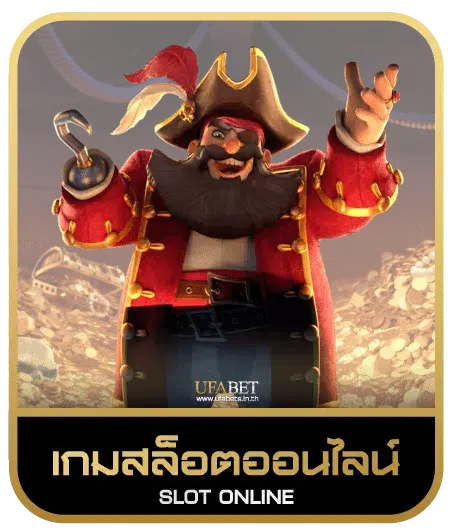 VIP66 GAME เกมสล็อต